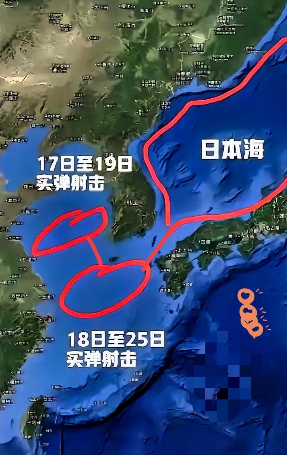 火药味已经越来越浓了，现在不光是黄海和东海进行军事演习。
​山东的大医院又跟着搞