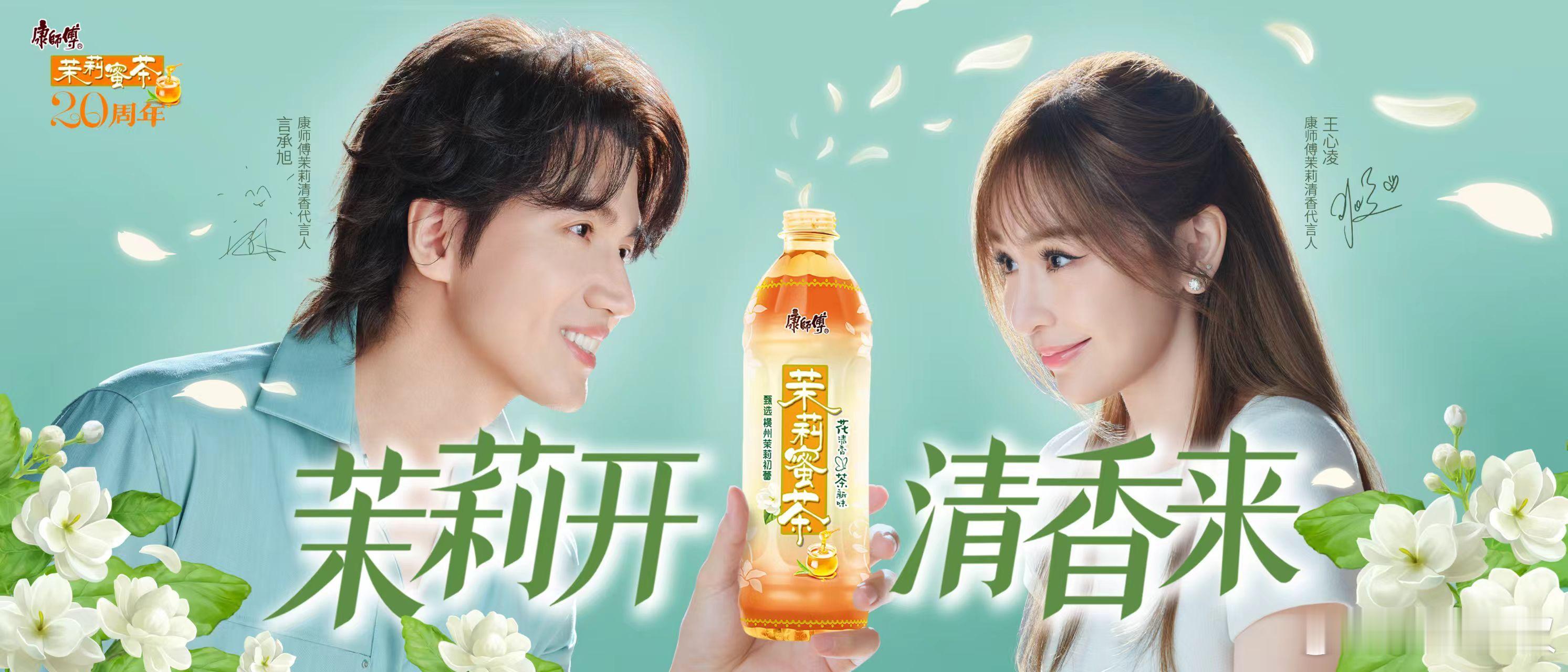 甜妹心凌的忠实追随者现身！搓搓手，盼着和姐姐共赴茉莉清香之约。         