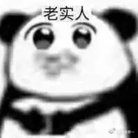 芙兰来blg是愿意给bin打配合的，他自己也知道自己是被al撵走的没什么挑选资格