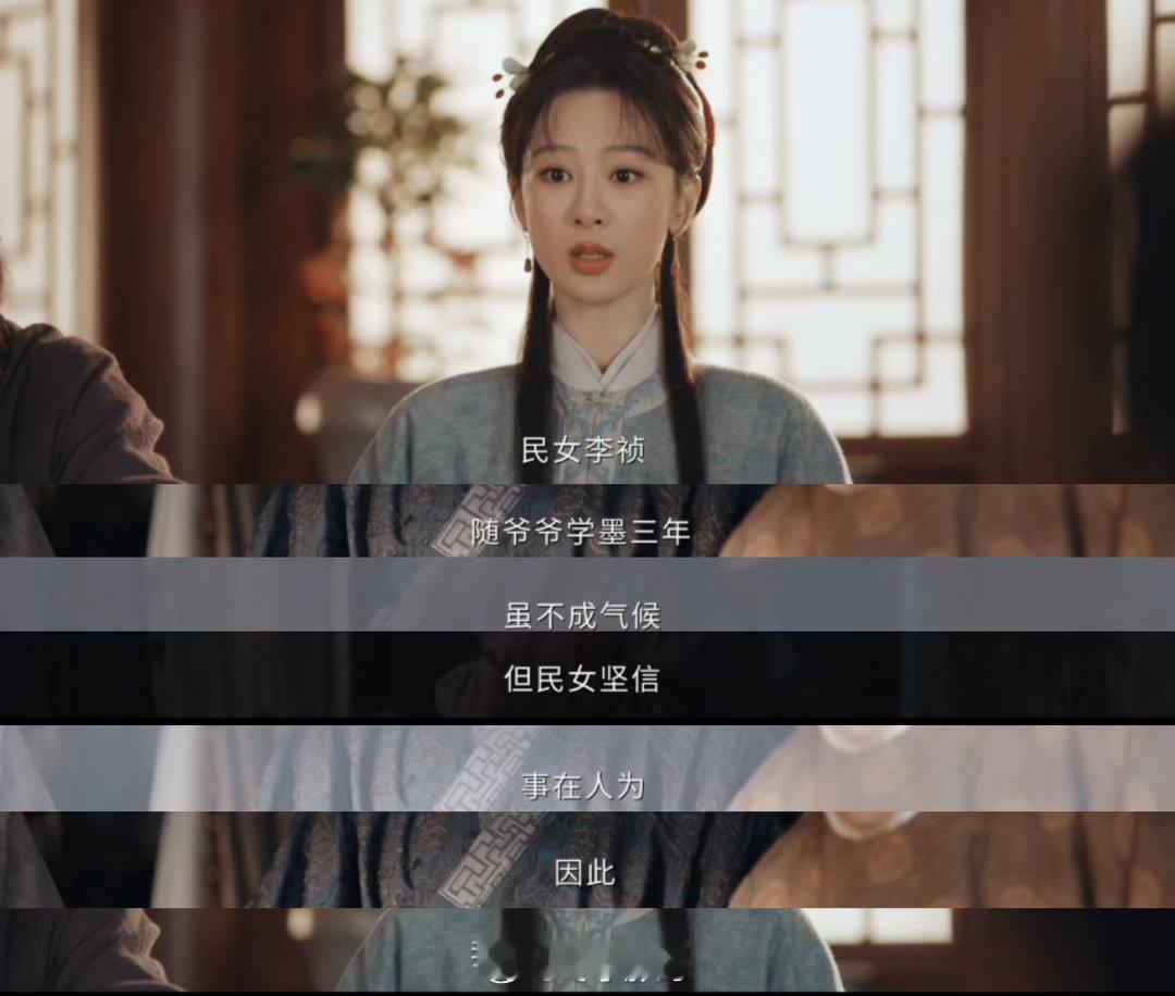 家业不慕男不慕女只慕强家业 工人们从不好好穿衣服到主动道歉，从言语调笑到敬重有加