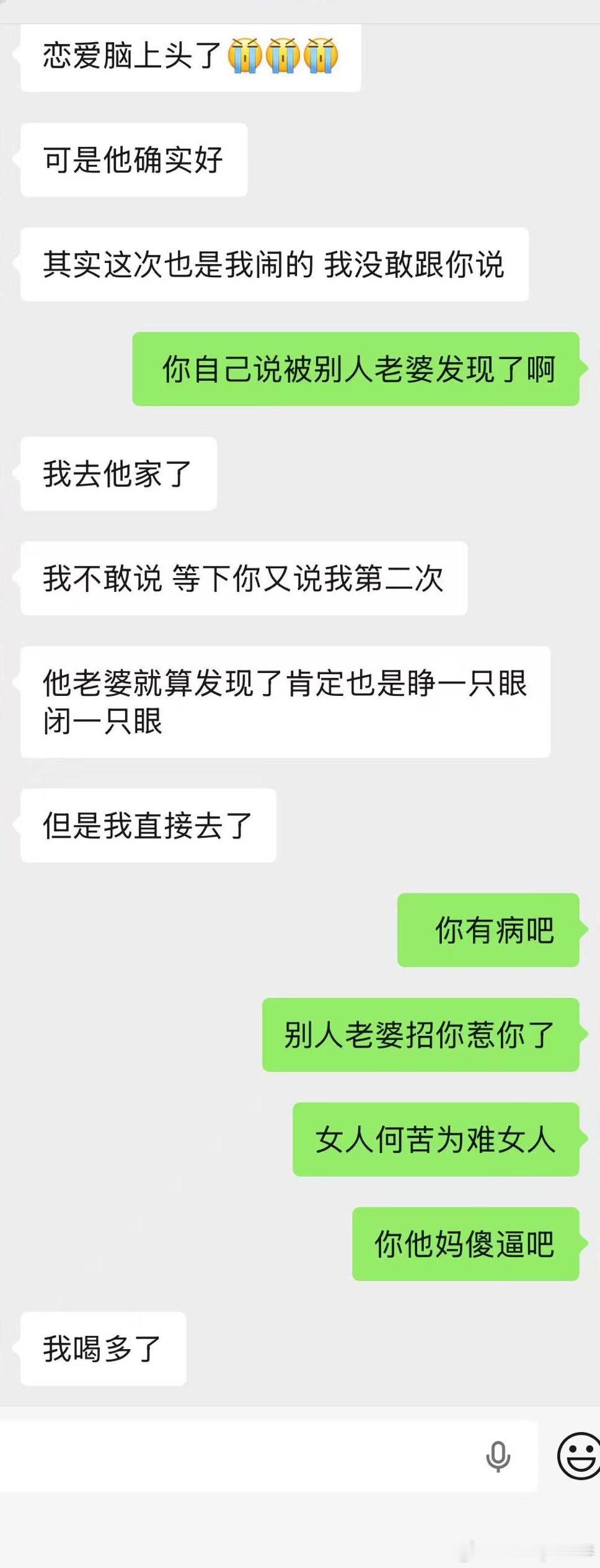 最讨厌两种女人：一种故意挑衅原配的小三。一种只骂小三不骂老公的原配。 