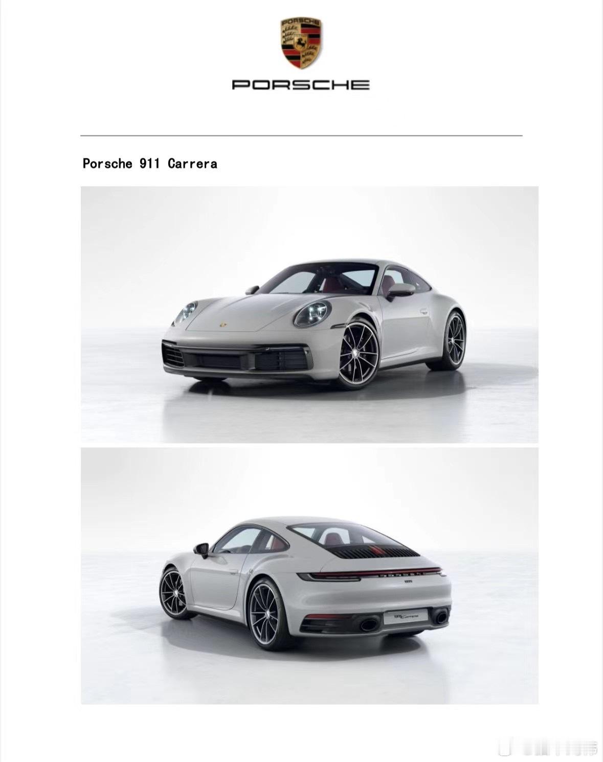 23年上牌911 6000公里一手原版原漆价格12X万 还可以吧？ ​​​