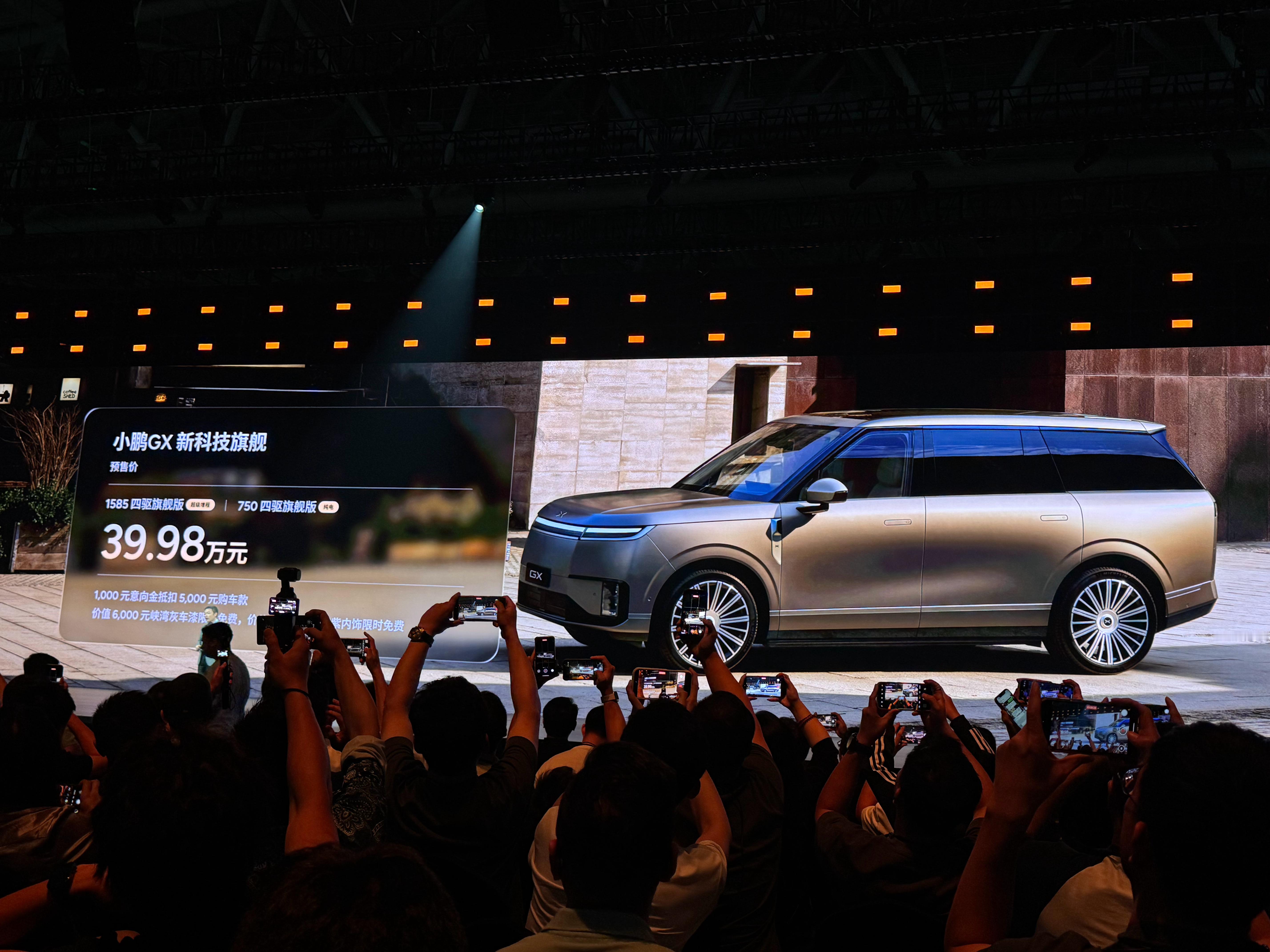小鹏 GX 预售价来了。1585 四驱增程旗舰版、750 四驱纯电旗舰版都是 3