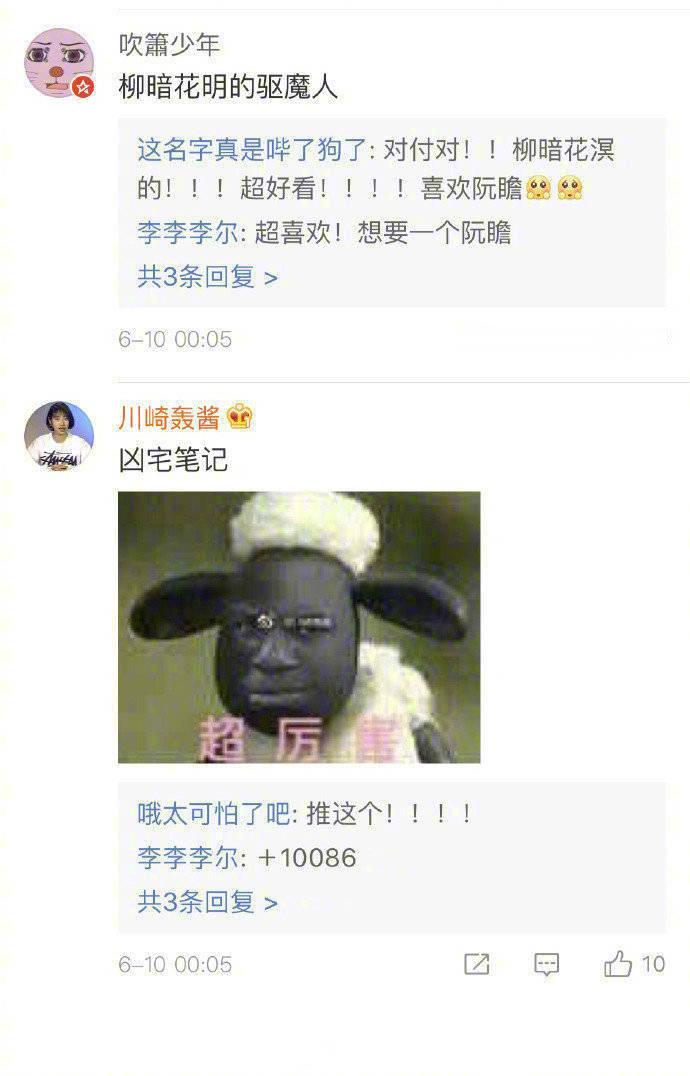 众多网友安利的恐怖小说， 马住无聊的时候可以看起来了