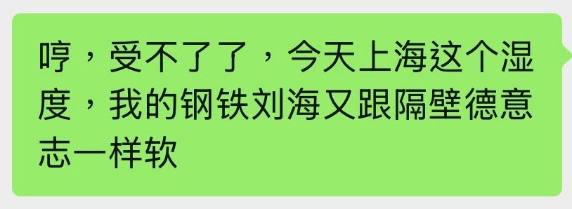 如何评价12小时前的钢铁战车德国队： 
