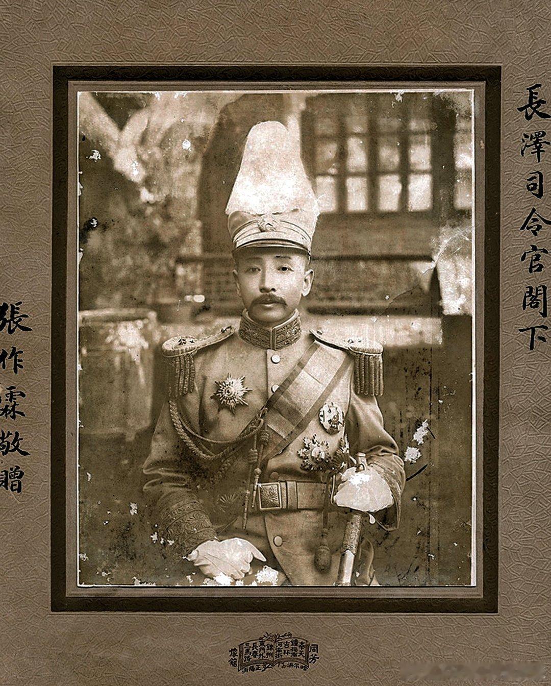 #老照片# 张大帅 ​​​