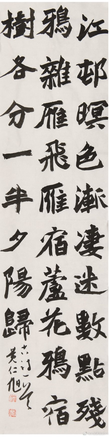 【好友推荐】好友推荐的最新名家精品，与师友们分享，一手货源，名家直供，三保：保真