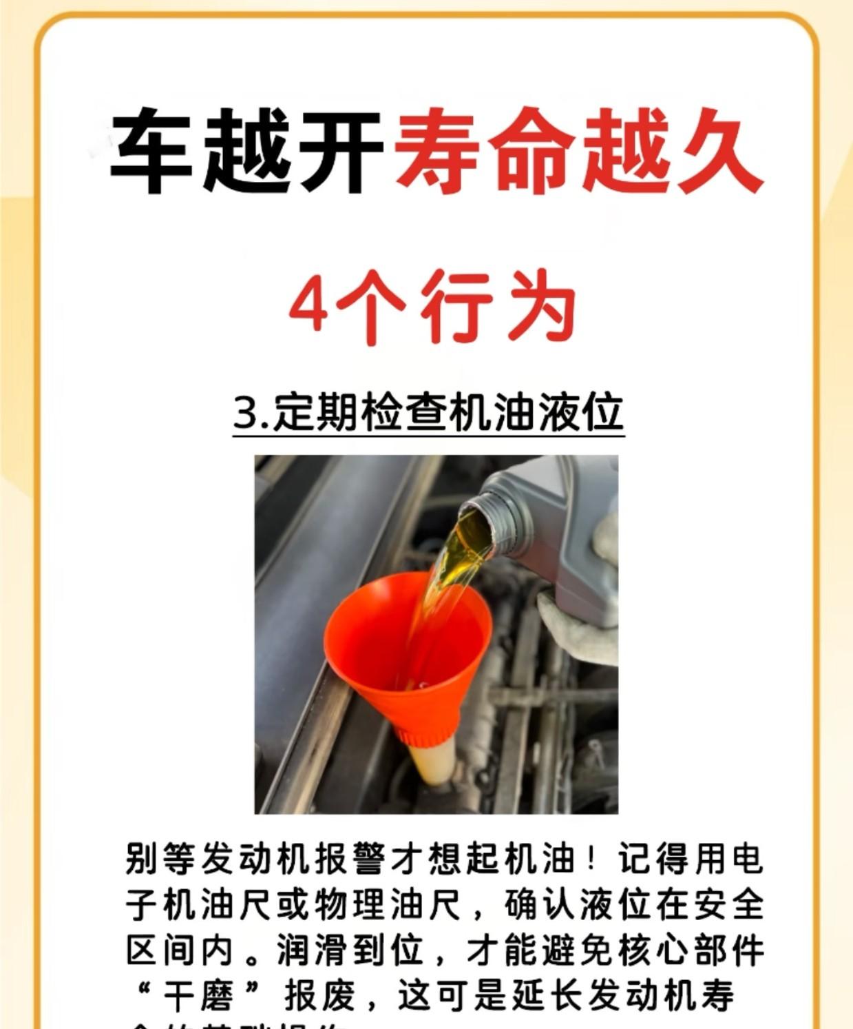 毁车、修车、卖车：你那些省钱的骚操作，其实是给发动机喂“脑血栓”
修车20年的老