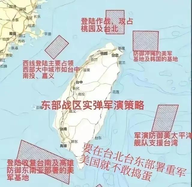 解放军迟迟未进攻台湾，很多军事专家给出看法，专家大部分都是顾虑牵扯太多。他们大多