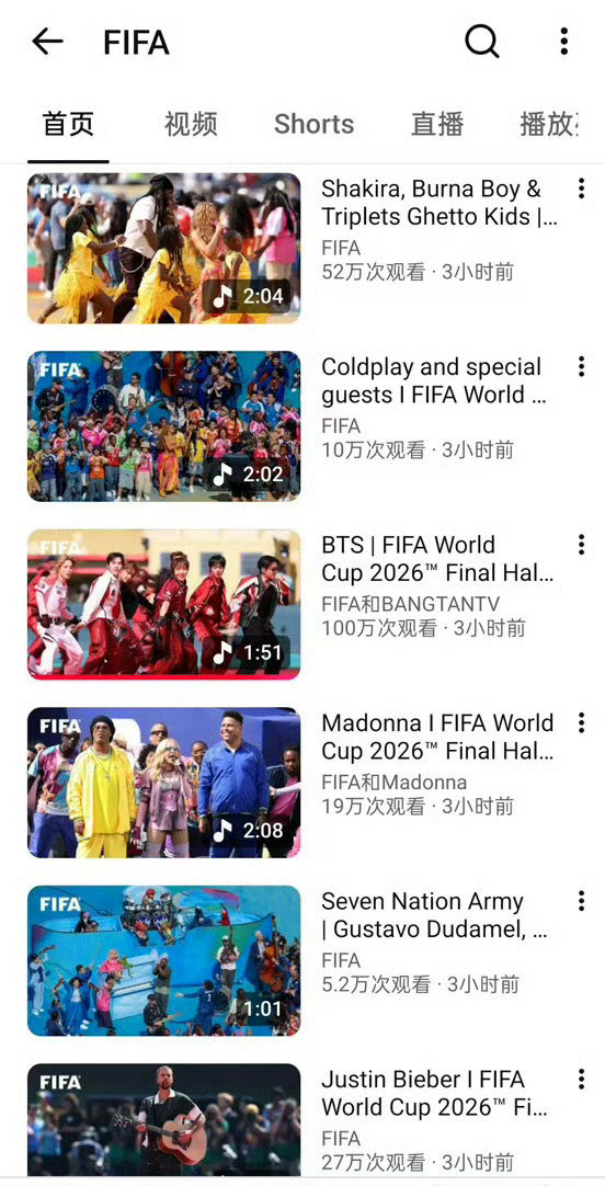 BTS在FIFA官号流量爆表防弹少年团排面 刚刷到FIFA官号的视频几小时就破百
