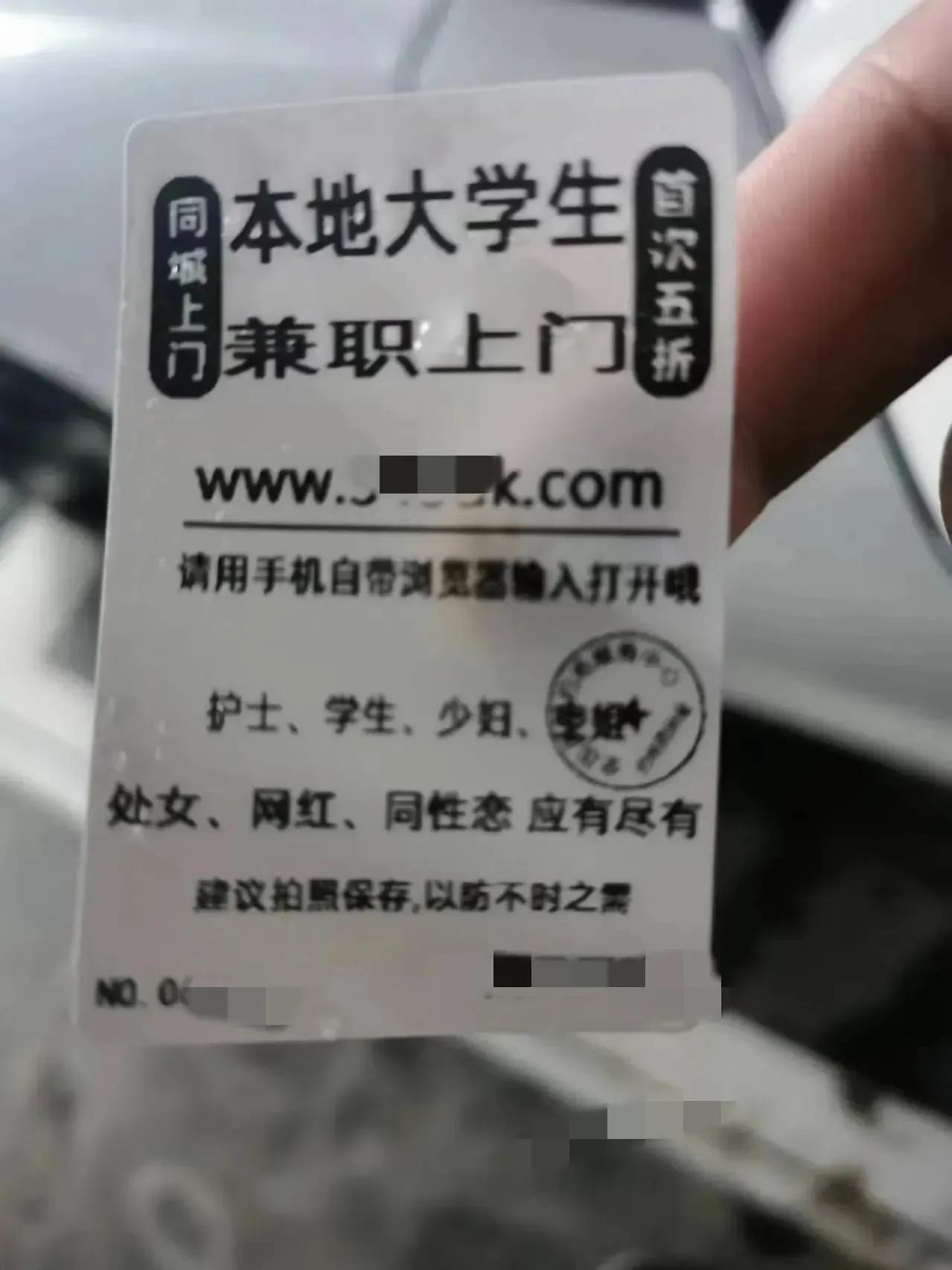 新的诈骗形式出现了，在街头小巷，无孔不入。内容很新鲜，套路很哇塞！

但要告诉你