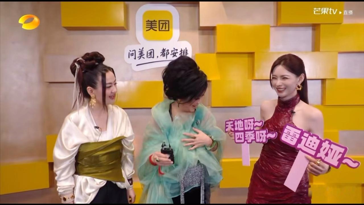 笑死我了 者来女带齐豫唱蕾蒂娅 歌手直播
