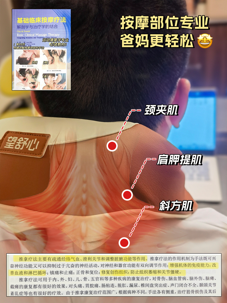 和科室同事唠了几句，越唠越心塞……真的，这年头10个医生里面，你能找出1个肩颈没