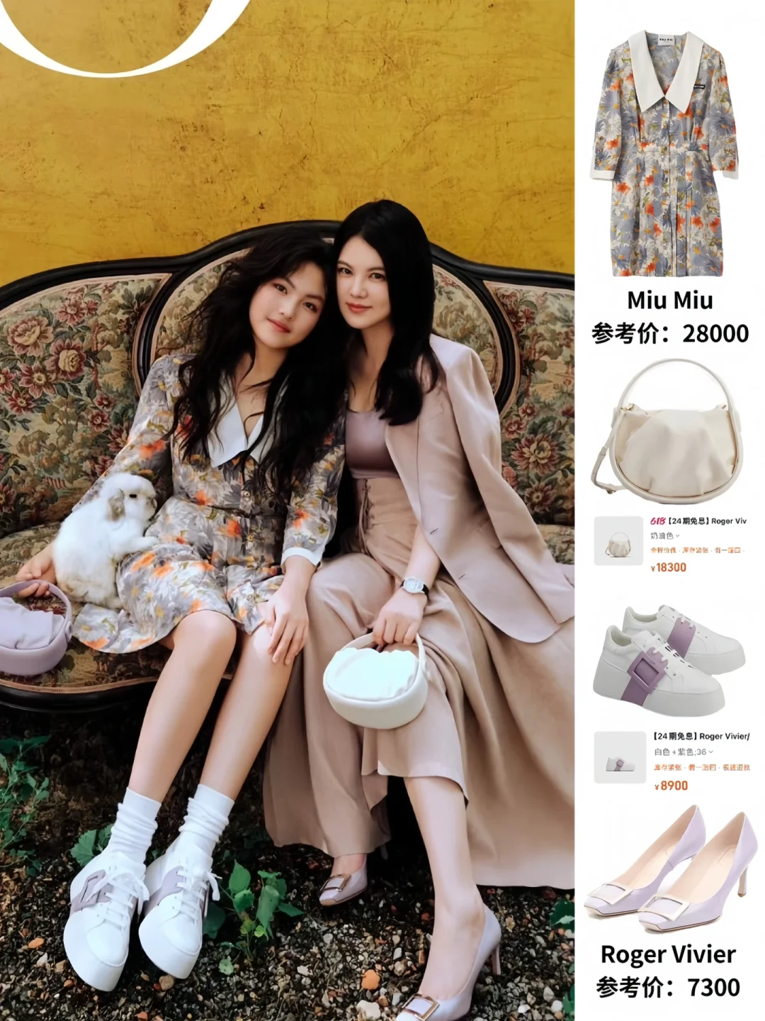 李湘&王诗龄杂志 母女同框的画面好温暖！