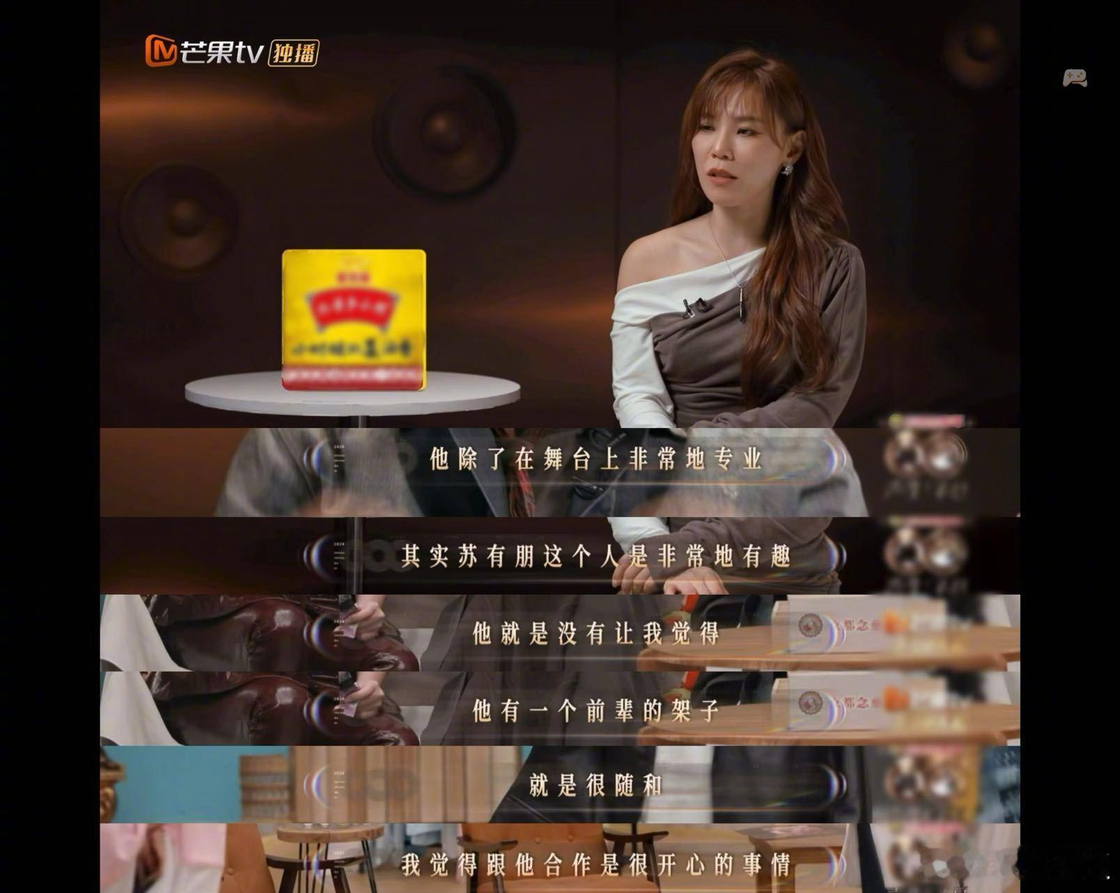 苏有朋声生不息榜样力量奖 声生不息金曲盛典真是来赚我眼泪的💧有朋哥获得了“榜样