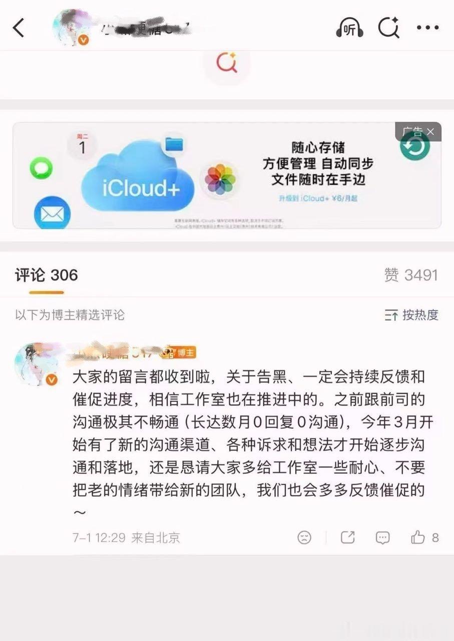 听着想极力把自己跟前司撇清呗？想证明现在被成毅认可？呵呵！大家都知道职能组是受公