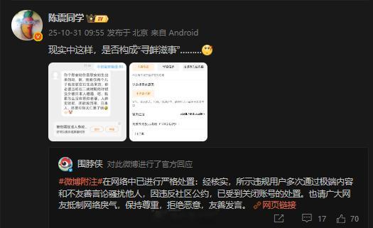 突然觉得被网友黑的有点惨啊，感觉他心态已经非常稳定了，随便换个人可能都得炸[允悲
