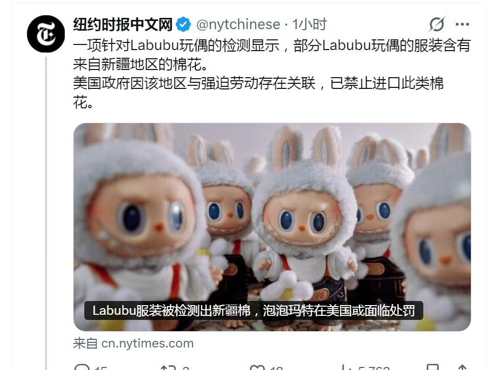 强烈建议中国把大型稀土公司的注册地全部搬到新疆去，看丫买不买？