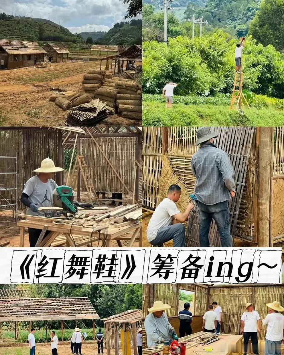 红舞鞋都置景了，男主应该就是王子奇了？[举手] ​​​