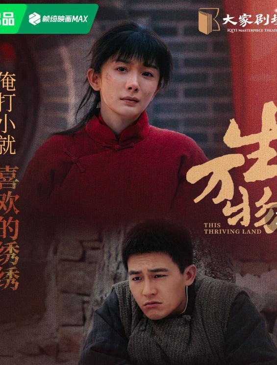 “生万物” 凭借优质内容破圈层，杨幂的演绎让作品单日云合破亿，这份认可实至名归。
