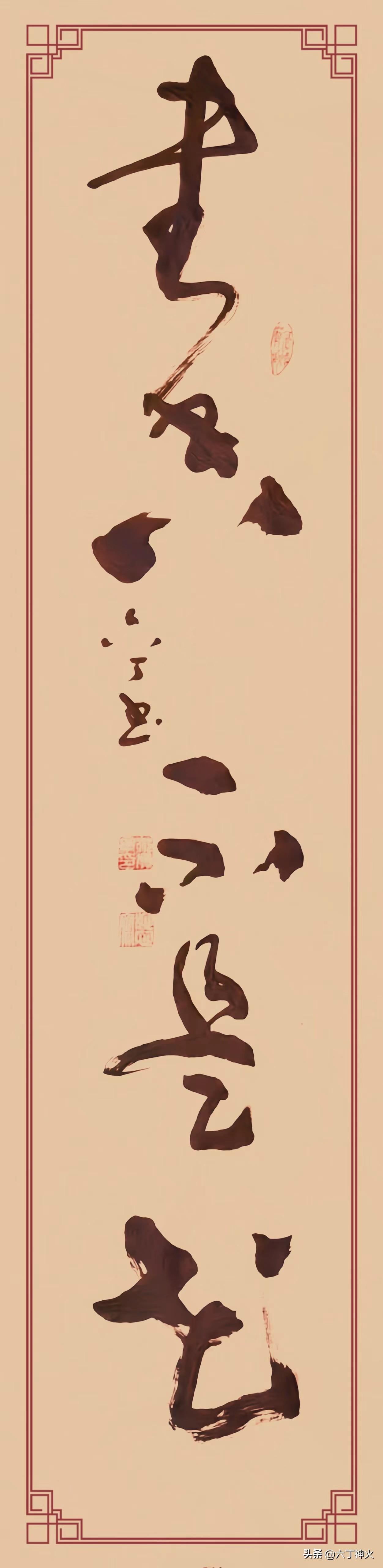 書香不是花》