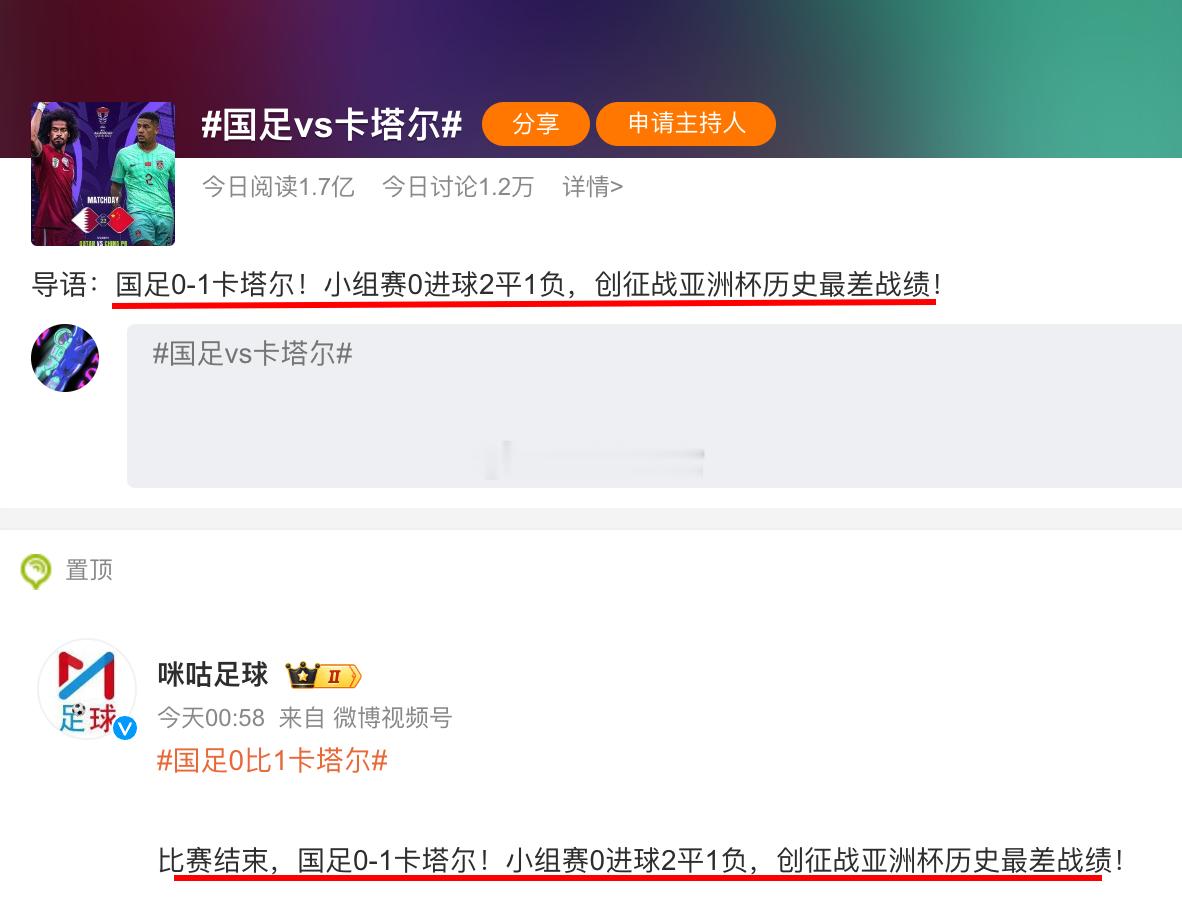 白天看A股，晚上看国足。这样对比起来，你会觉得这群国猪们都眉清目秀了起来，至少国