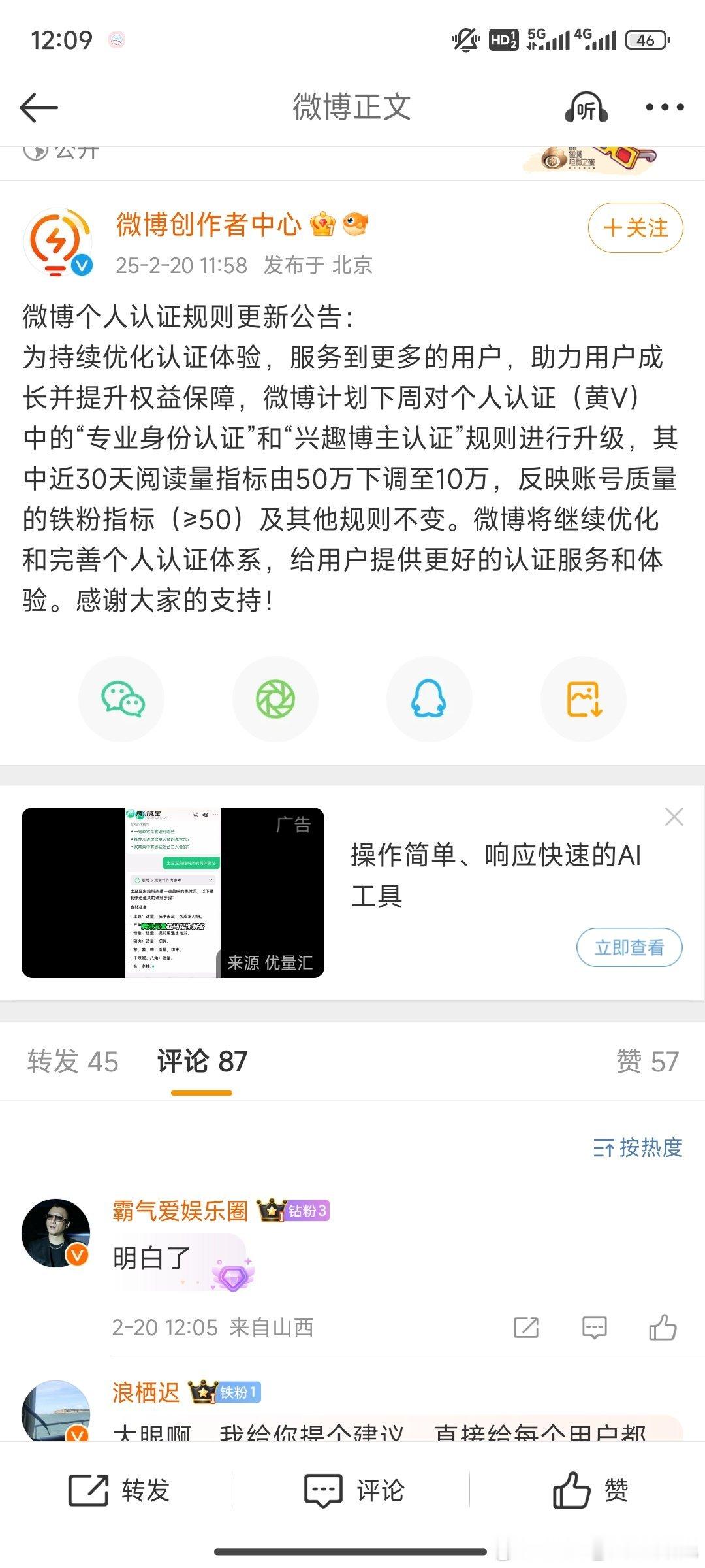 这啥玩意？ 