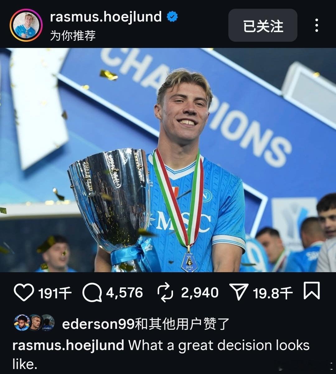 赫伊隆夺冠都不忘蛐蛐一下曼联：“What a great decision lo