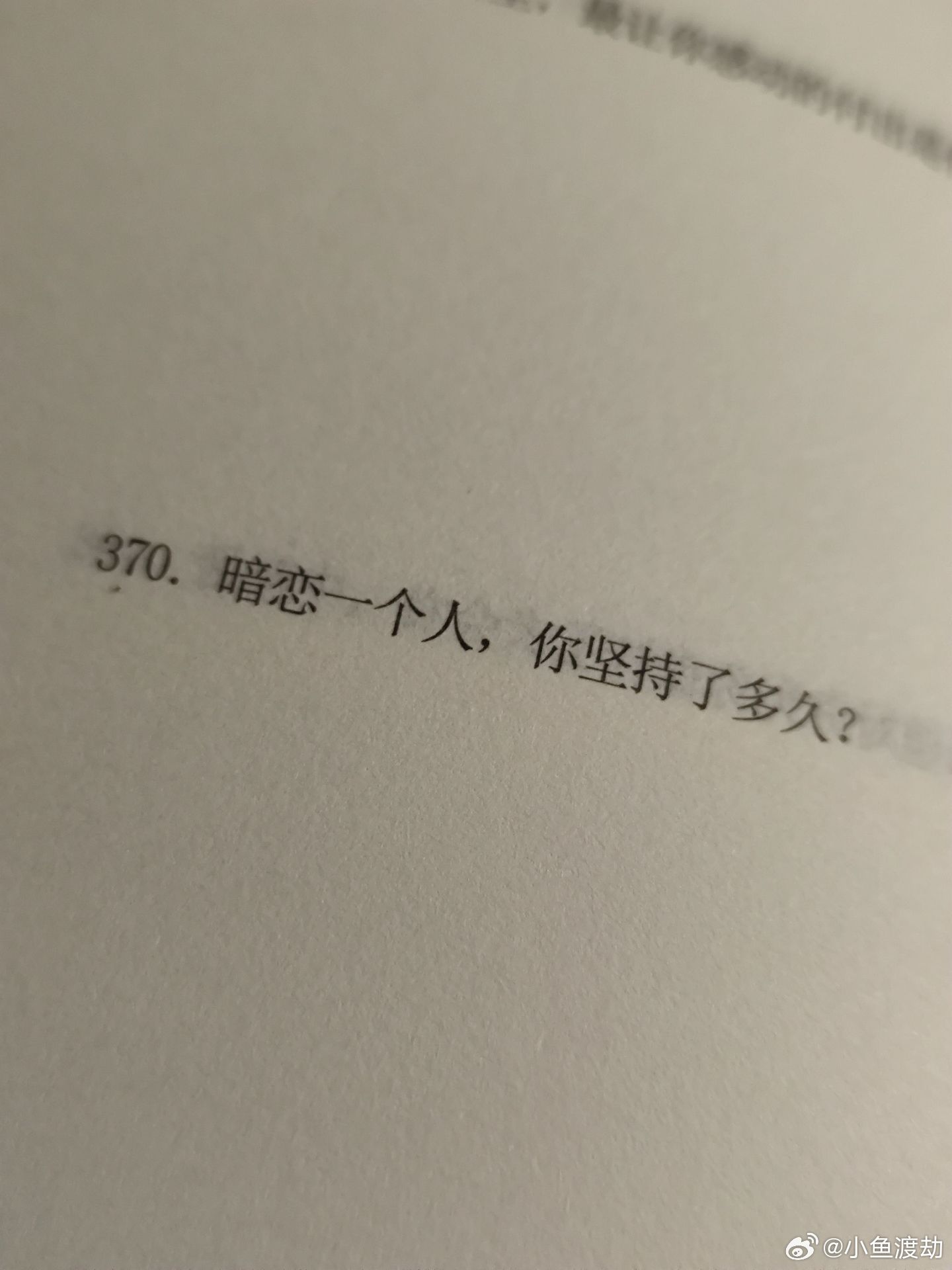 不敢说的话留在这里吧！！！ 