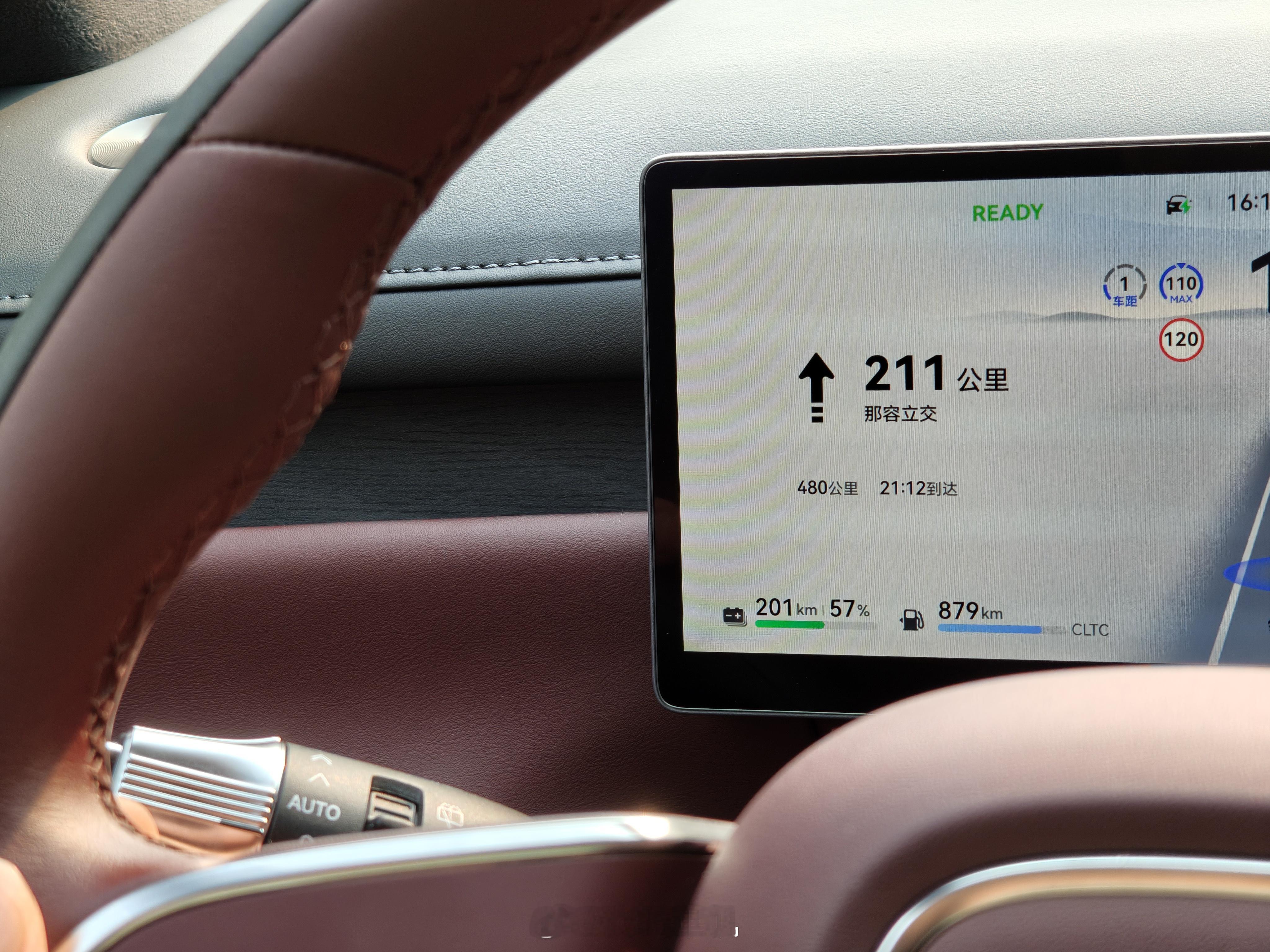 土包子进城，第一次用泰山的尊享模式！底盘感觉跟舒适模式没太大变化可怕的是能耗处于