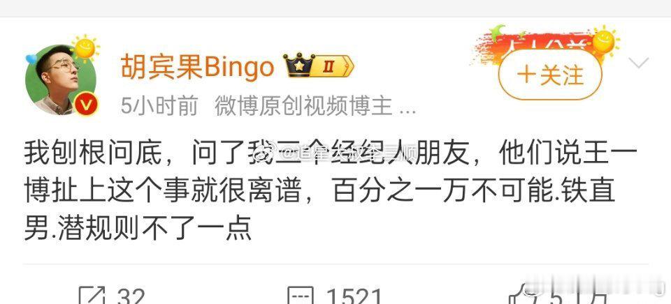 给子都知道王一博铁直男…[喵喵]我感觉只要眼睛不虾  都能看得出来他超级大直男吧