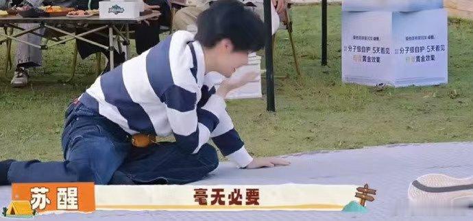 张真源用脸接鞋 张真源这是什么离谱又可爱的名场面！用脸接鞋就算了，接完还一脸无辜
