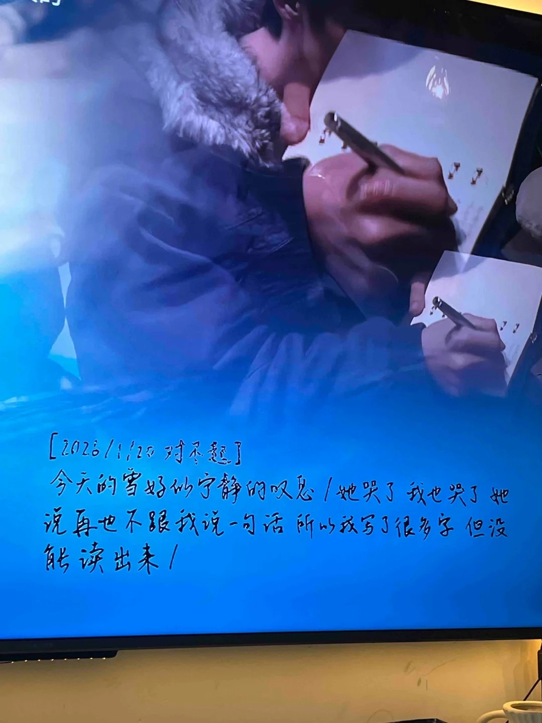 愉阳｜我们要的心路历程一直都有 