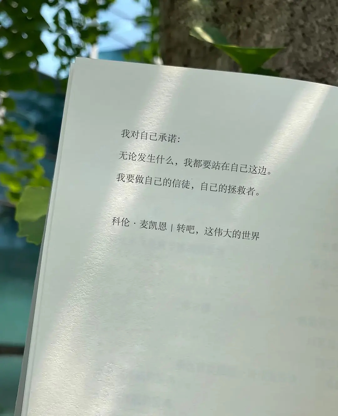 经常怀疑自己的人都给我来看 ​​​