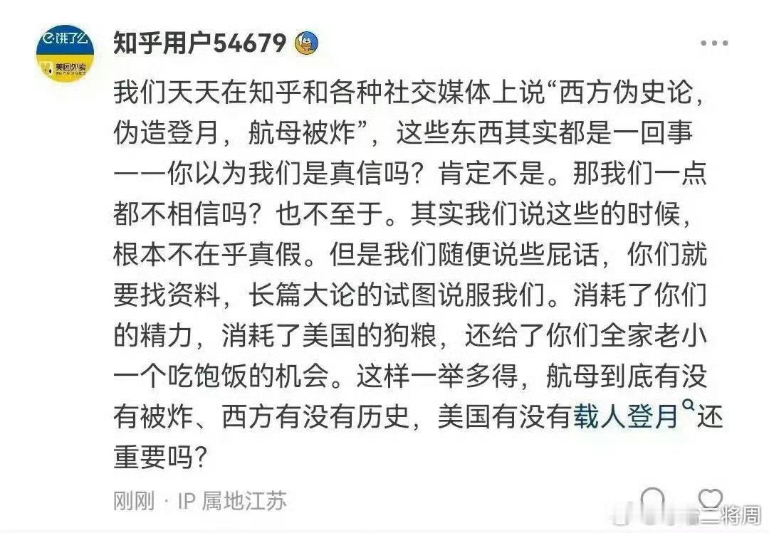 脑残到了我微博评论，我才会摆事实讲道理然后叫他滚。事实和道理是给关注我的朋友看的