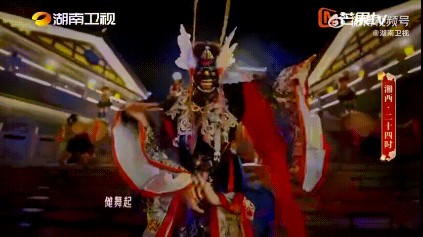 沈梦辰换了10套少数民族服装 上一秒春晚后台，下一秒神秘湘西，沈梦辰连换十套少数
