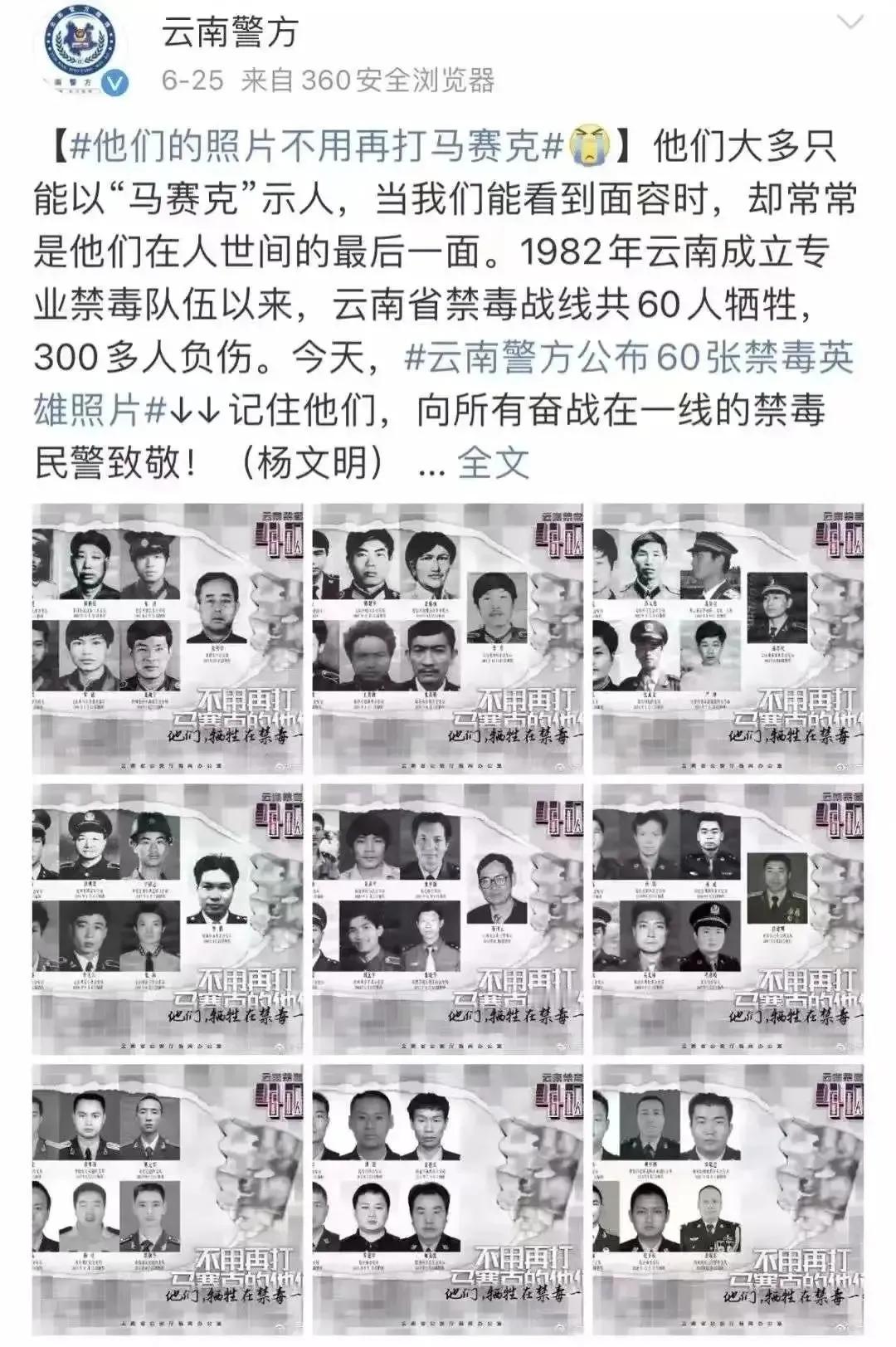 有这样一群无名英雄，他们平均年龄27岁！
他们受到表彰时，从不以真面目示人！
当