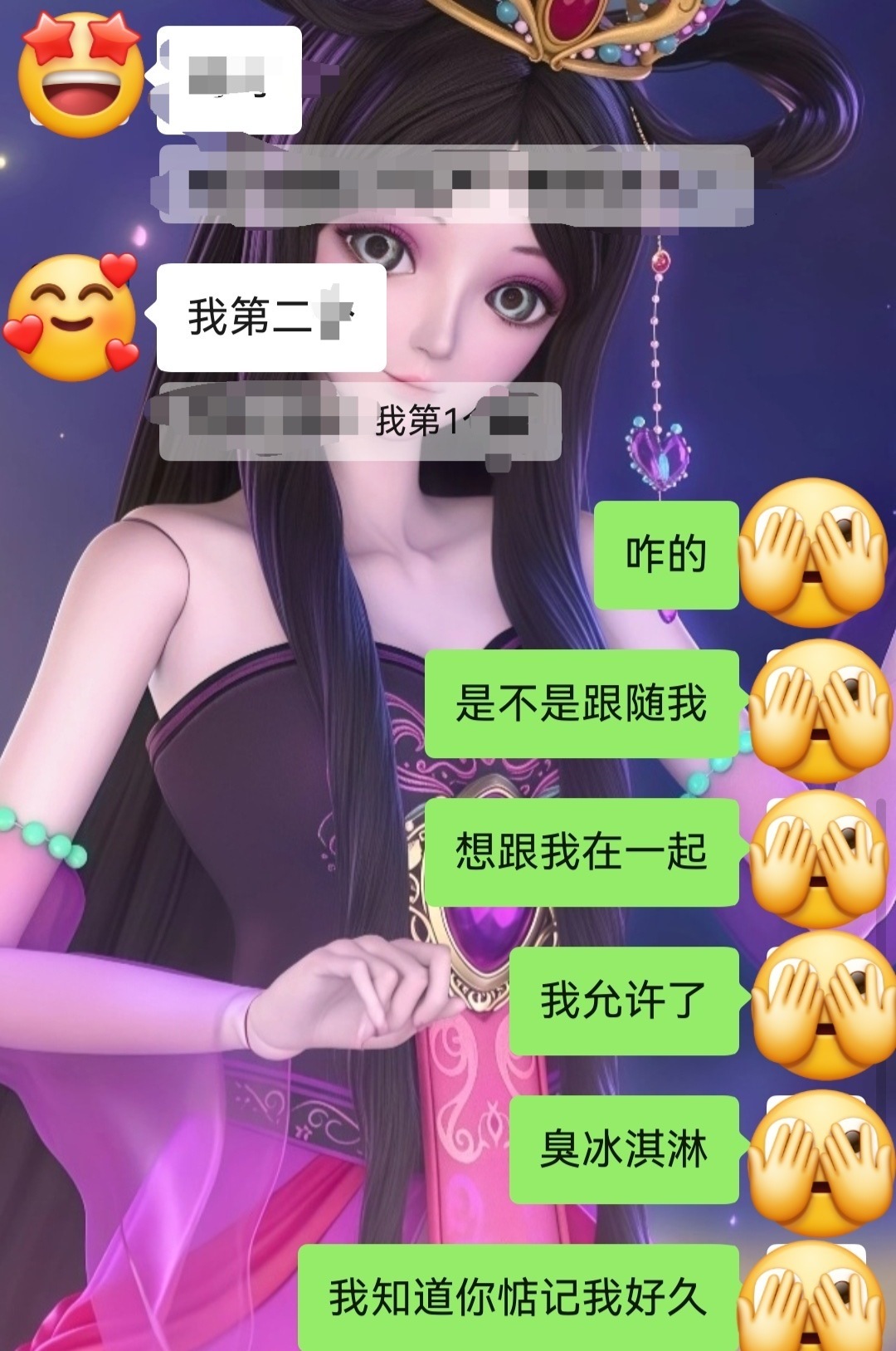 于是我们决定私奔了