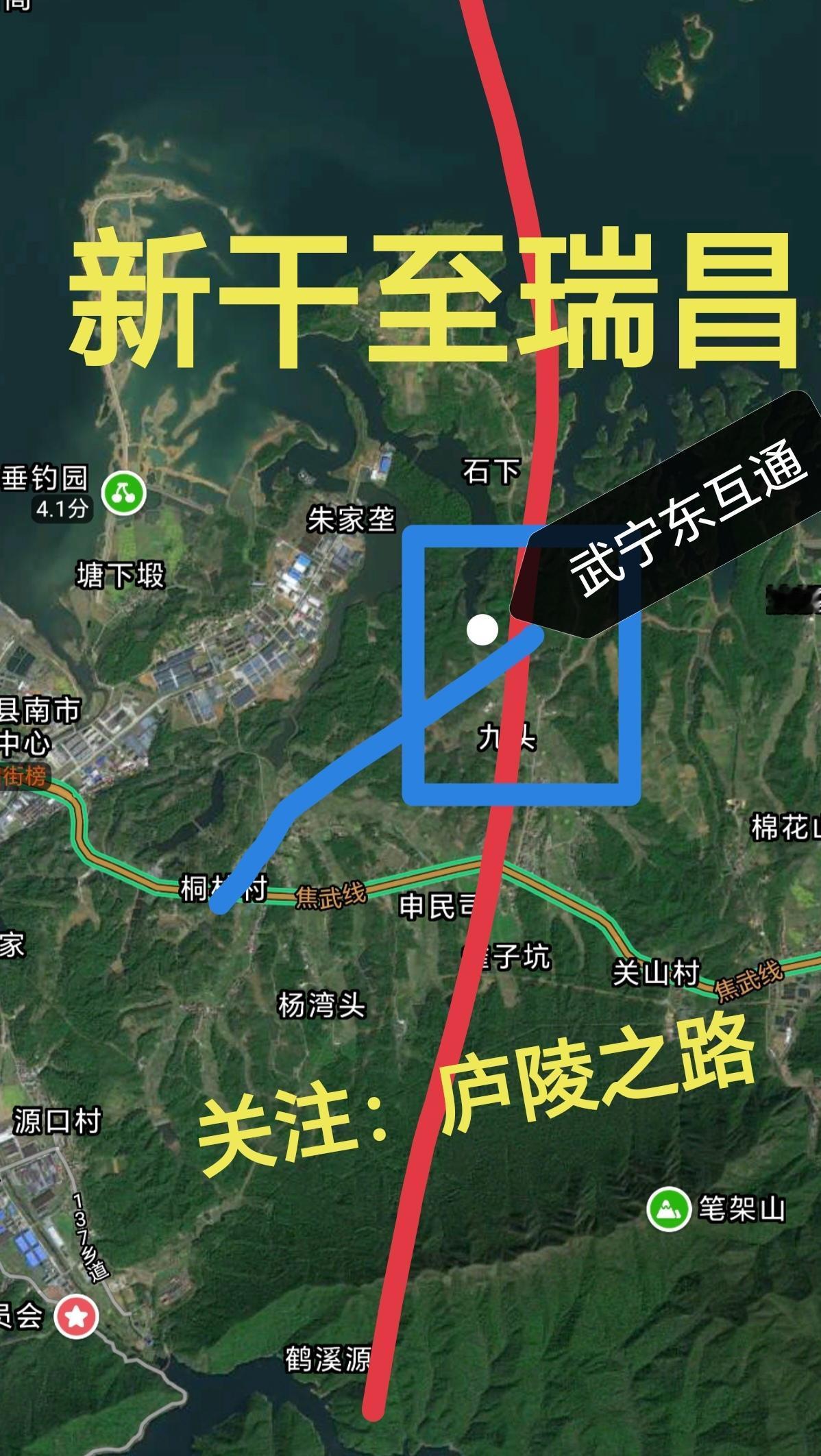 新干至瑞昌高速公路，九江武宁县土地征收预公告发布，武宁县新增2个高速出入口，一个