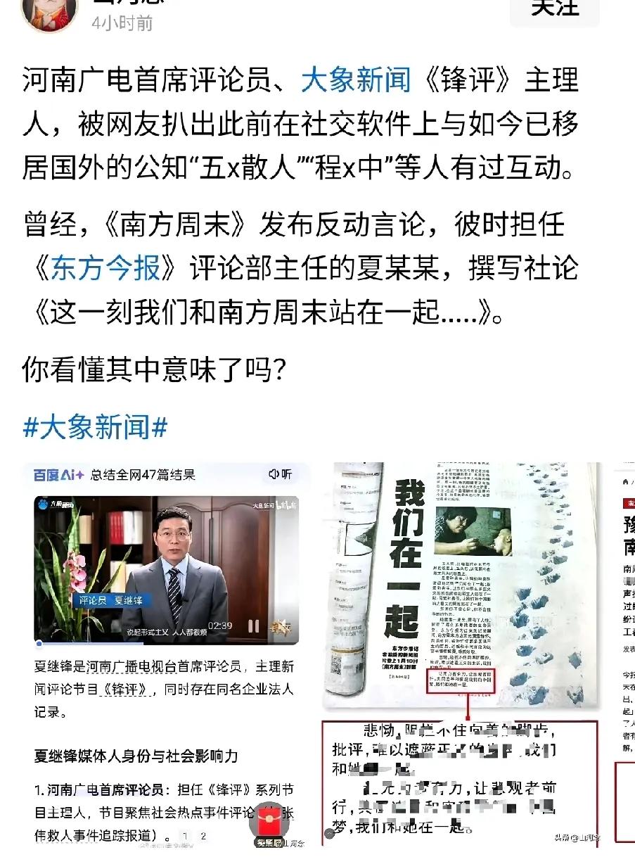 不是一家人，不进一家门。