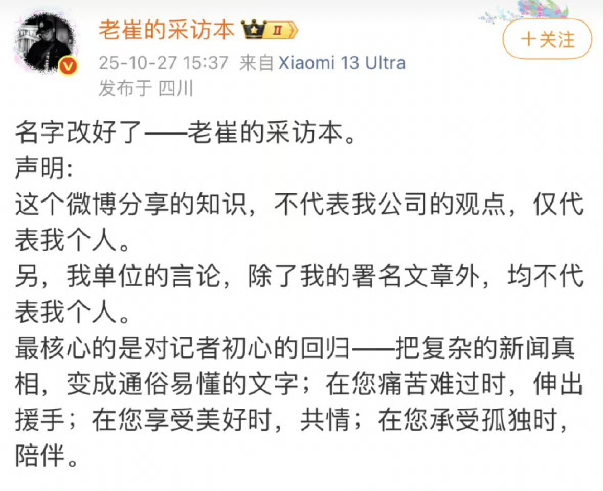 叽里咕噜在说什么呢？不过打击氵军，你确实有功了 ​​​