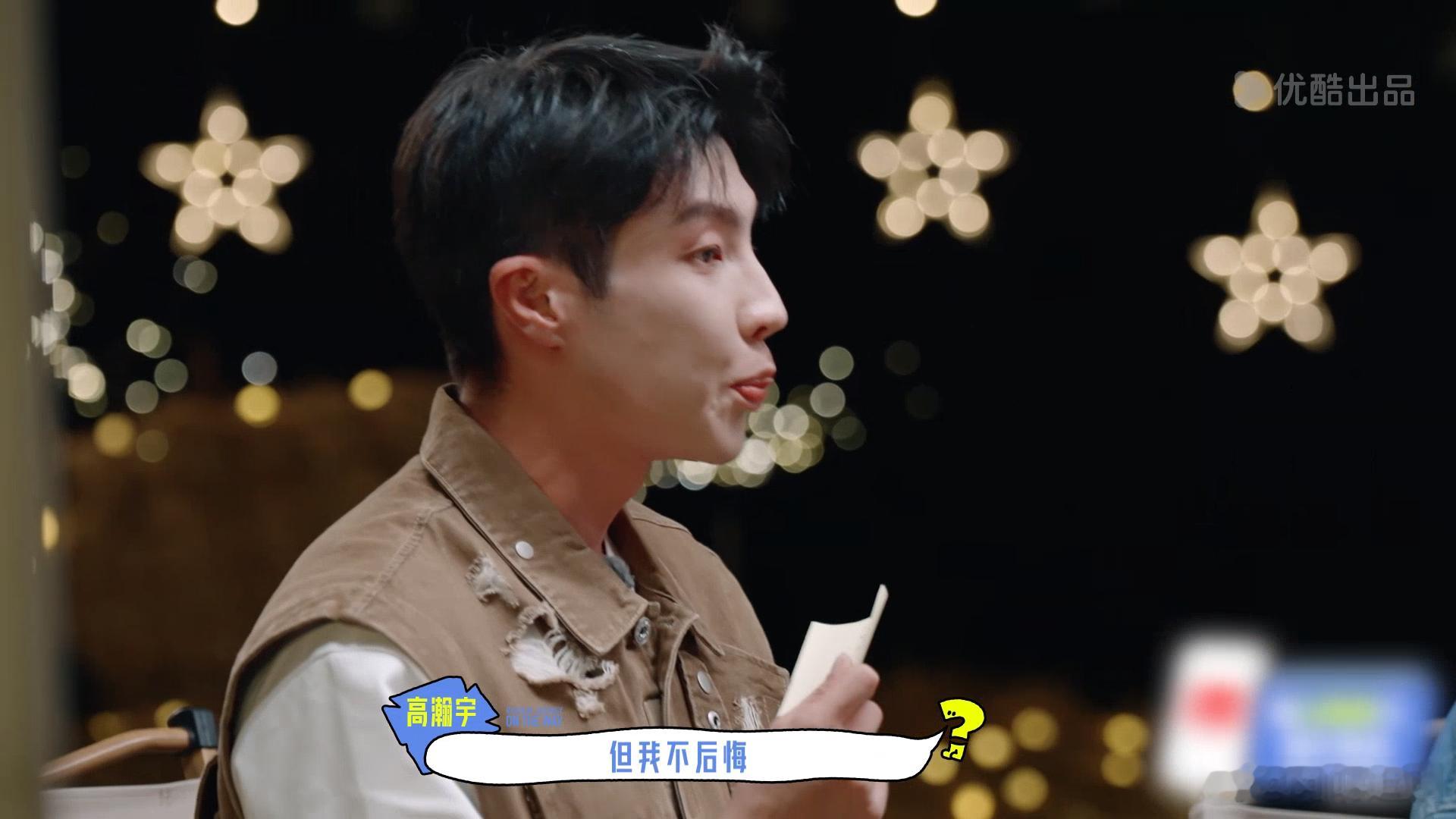 #高瀚宇回应创2挑战周震南被一轮游#高瀚宇回忆创 2 挑战周震南的过往，虽被一轮