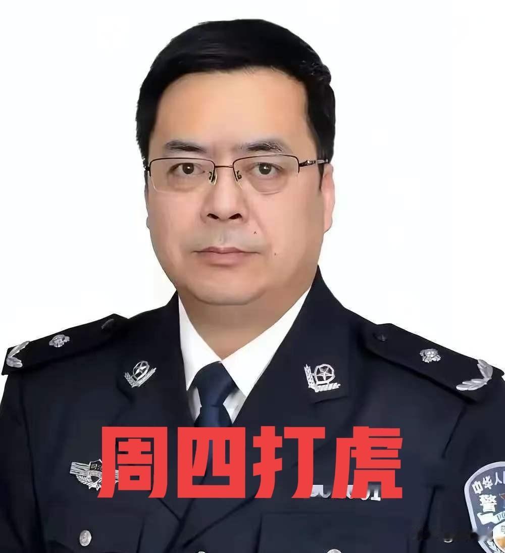 他即将年满60岁，本来可以准备享受退休生活了。谁知道，就在这个节骨眼上，他被查了