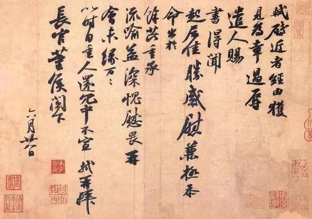 苏轼行书欣赏《获见帖》亦名《致长官董侯尺牍》，纸本，纵27．7厘米，横38．4厘