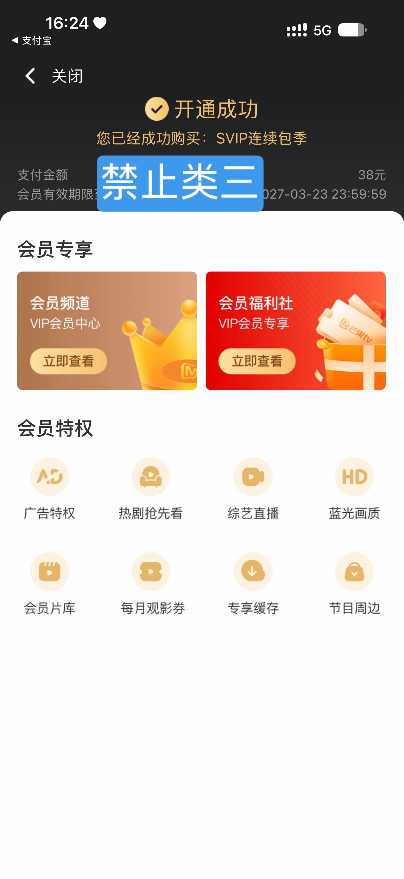分享图片 