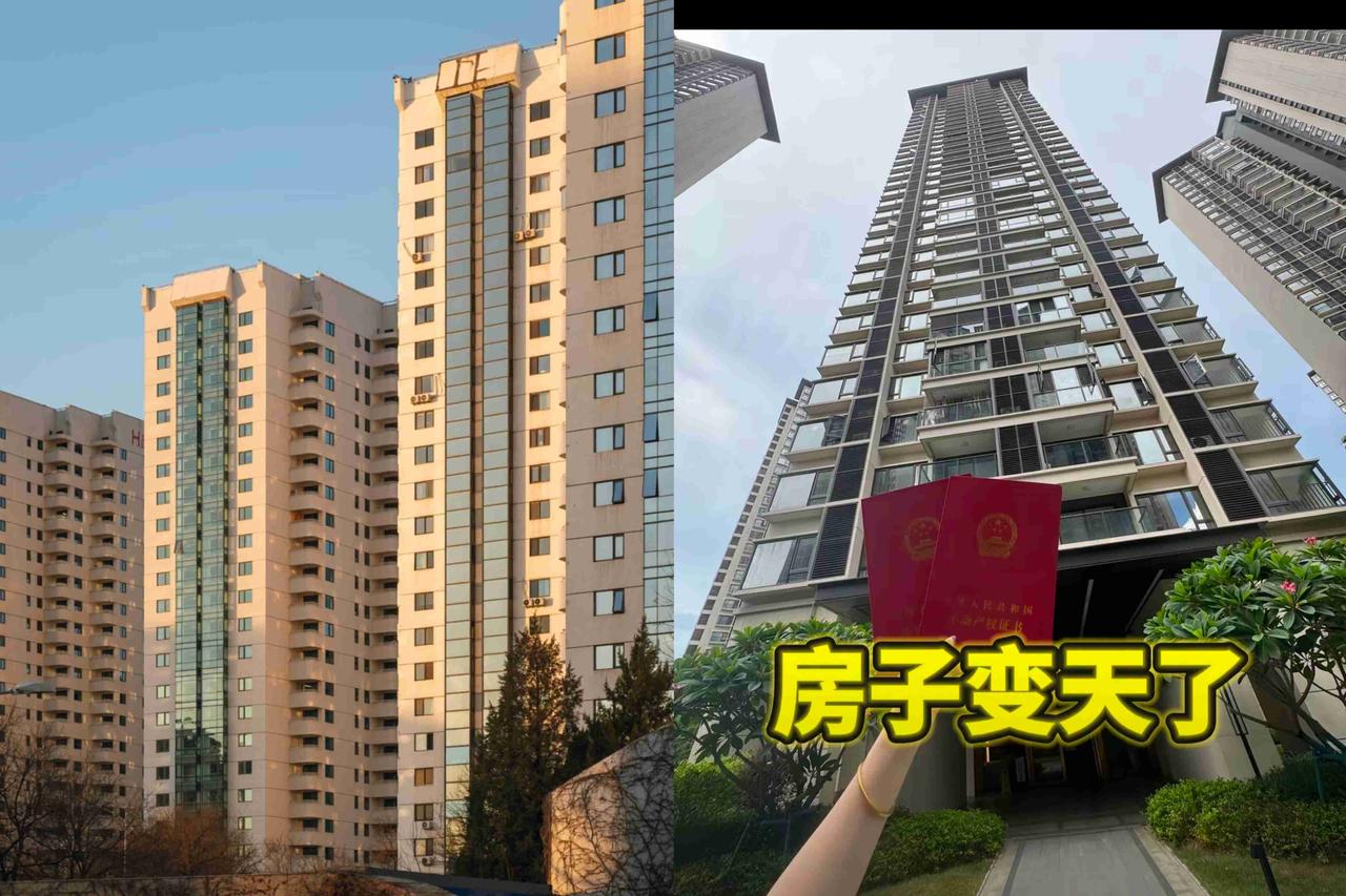 四中全会结束了，
买了房子和没买房子的都沉默了
不是因为房子要涨了，而是靠着
炒