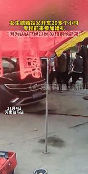 谁能拒绝这样的亲情奔赴？姑父驱车20小时参加侄女婚礼看哭众人
 
谁能想到，一场