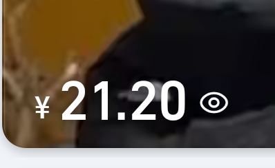 目前为鬼子二巡攒了二十块
