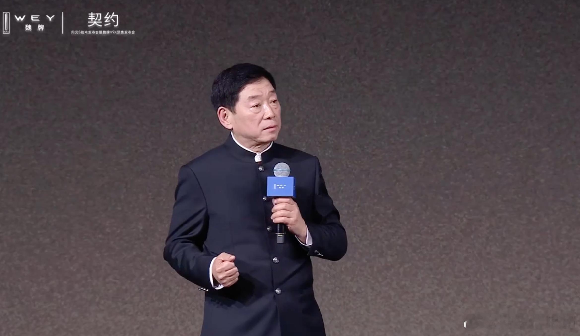 魏建军为魏牌V9X品质背书 魏建军在发布会上说了一句让人印象深刻的话："用户是产
