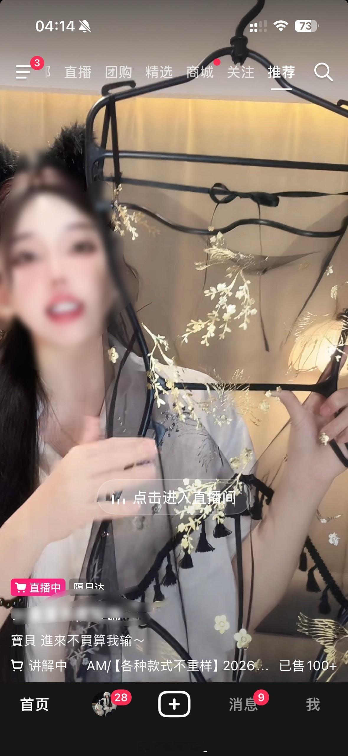 第一遍的时候都没发现衣服在哪！ 